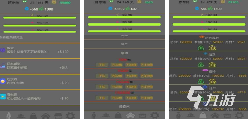 冰球突破平台 2024人气最高的手游排行榜 高人气的游戏推荐(图5)